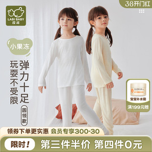 拉比官方儿童空调服套装家居内衣25春夏长袖薄款提花网目睡衣套装