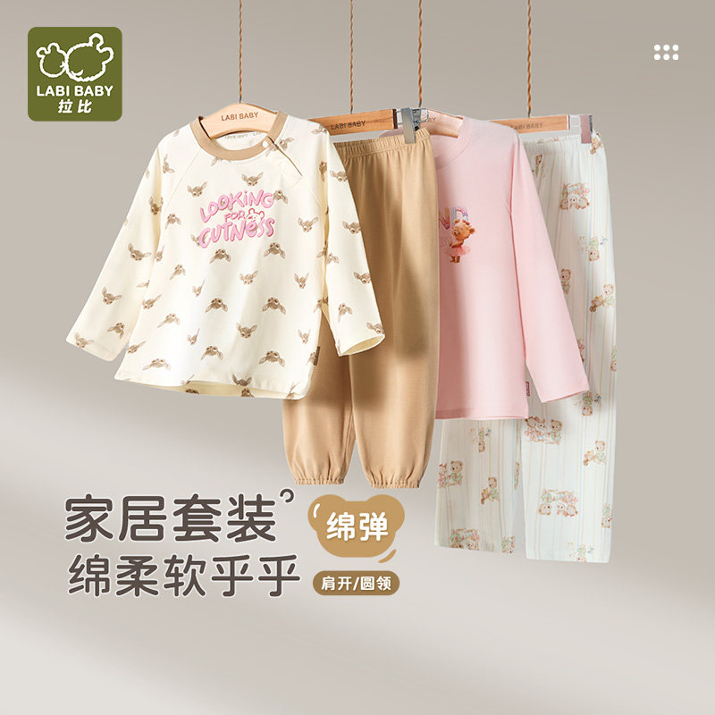 拉比儿童内衣套装女童睡衣套装