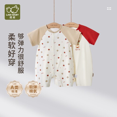 拉比婴儿全开连体衣短袖外出