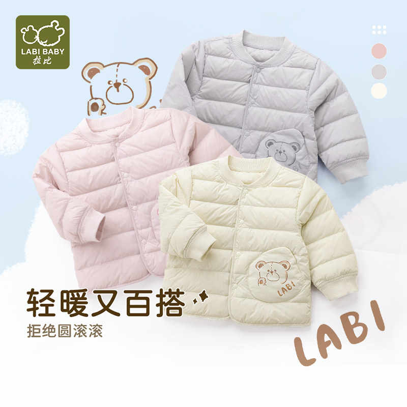 拉比儿童加厚保暖羽绒外套
