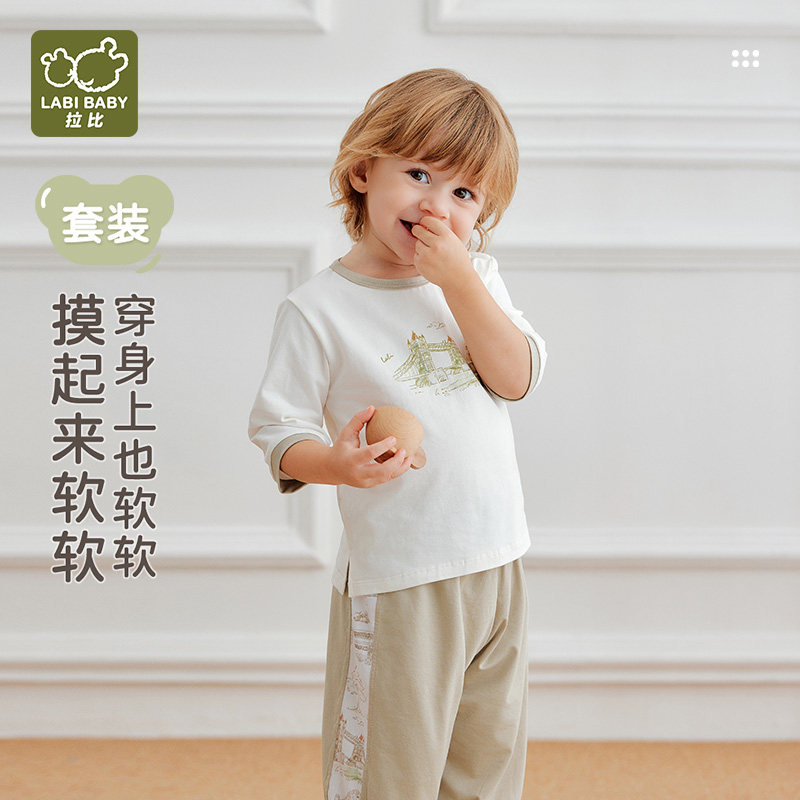 拉比儿童七分袖圆领套装家居服