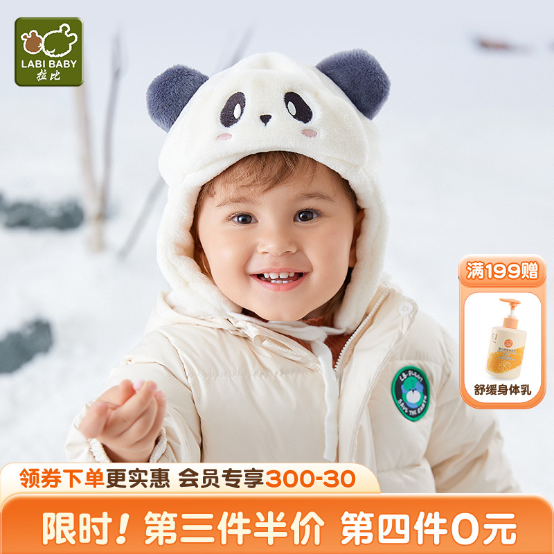 拉比儿童帽秋冬男女童帽子小童帽子护耳帽熊猫卡通套头帽