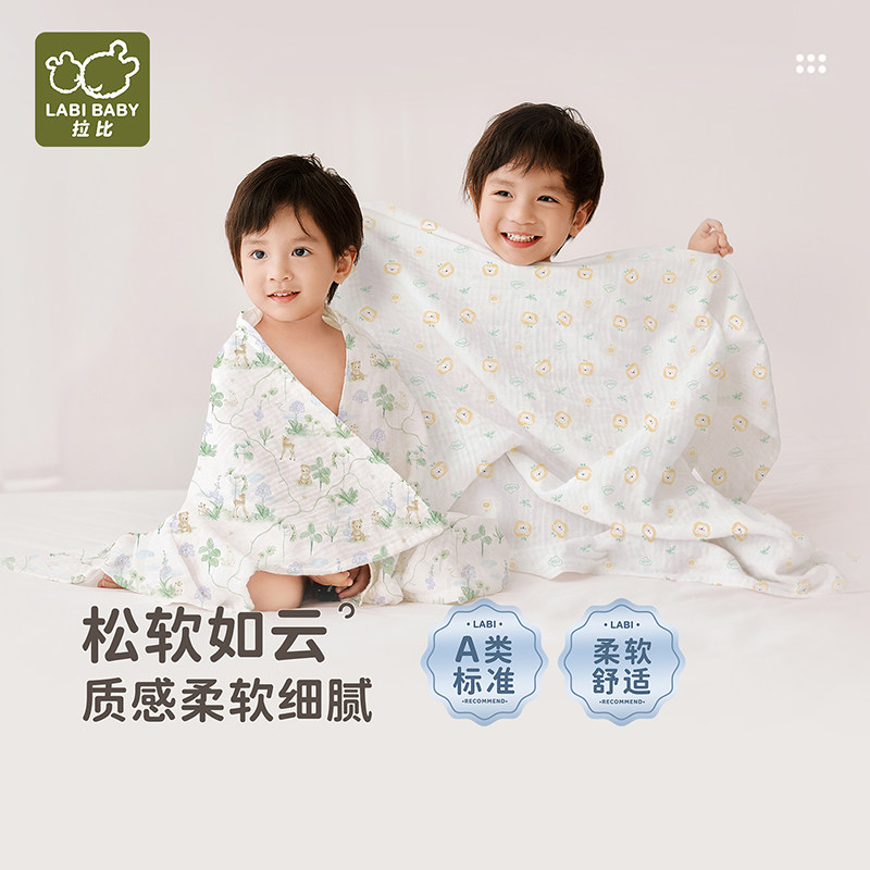 拉比新生儿三层纱布吸水浴巾