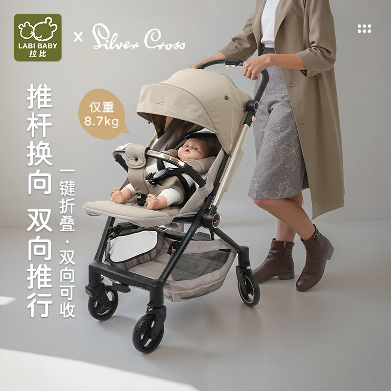 Nova婴儿手推车可坐可躺避震轻便折叠便携高景观避震双向溜娃推车