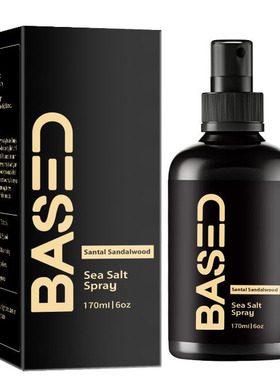 Hair styling spray定型base海盐喷雾头发造型发泥纹理粉发质蓬松