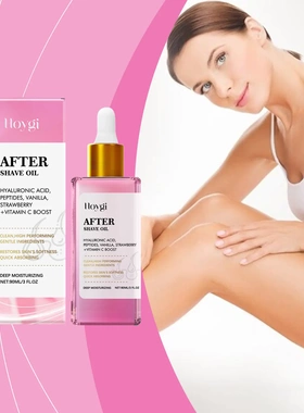 Strawberry Flavoured Hair & Aftershave Oil Soothing Moisturi