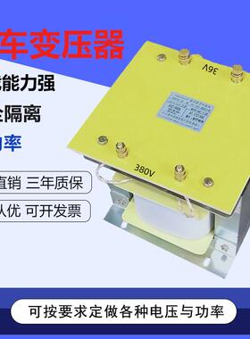 变压器PDG-10S单相平车可用变压器36V/400V升压变压器10KVA