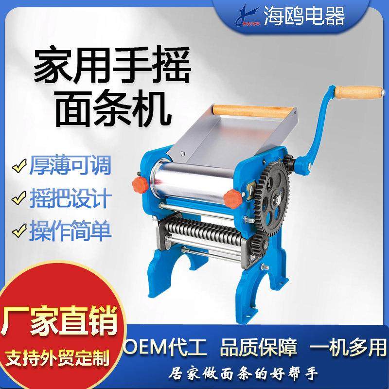 150-2商用手摇压面机制面机家用轧面机加厚铸铁钢板包邮,清洗/食品/商业设备,其他食品加工设备,淘宝优惠券,粉丝福利购,淘宝优惠卷
