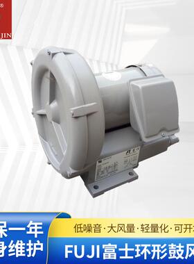 厂家供应VFC088AF-S鼓风机环形鼓风机低噪音现货