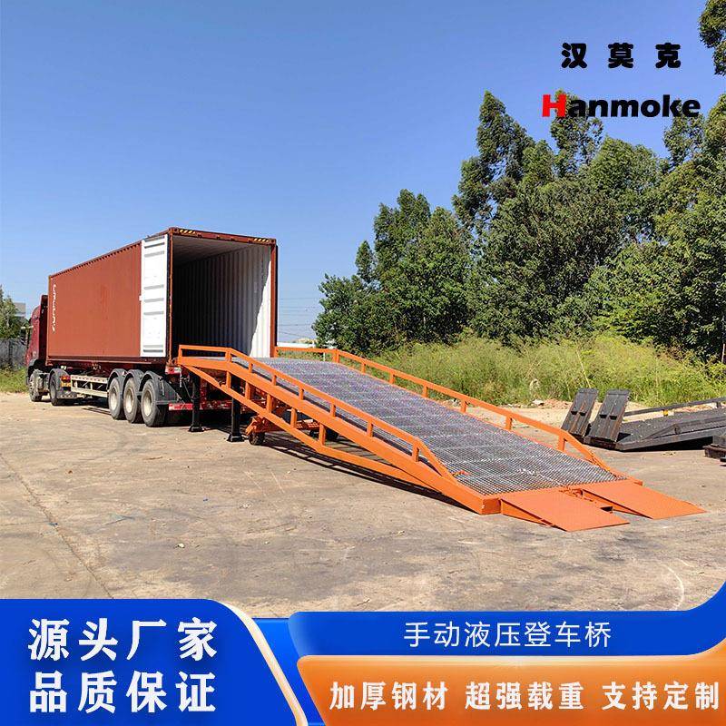 移动式登车桥集装箱装卸货平台汽车坡道液压登车桥码头登车桥