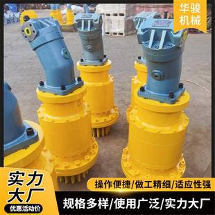 14吨液压马达减速机装载机起重机回转机构随车挖液压回转减速器