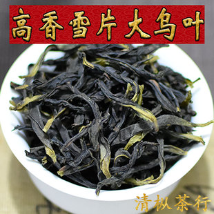 雪片大乌叶潮州凤凰单枞茶鸭屎香 凤凰单丛茶叶 冬茶凤凰单纵单从