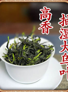 凤凰单枞抽湿大乌叶潮州凤凰单丛茶叶兰香单纵茶2026年春茶鸭屎香
