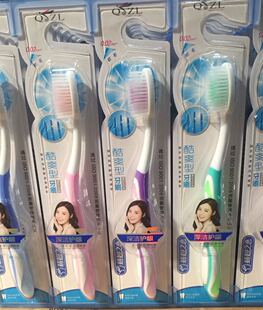 蜻蜓之恋B29软毛牙刷酷爽型清洁无死角10支包邮 防出血护龈小清新