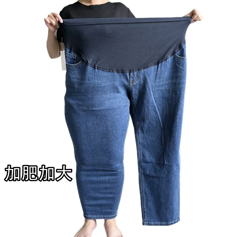 特大码孕妇高腰阔腿牛仔裤不勒肚