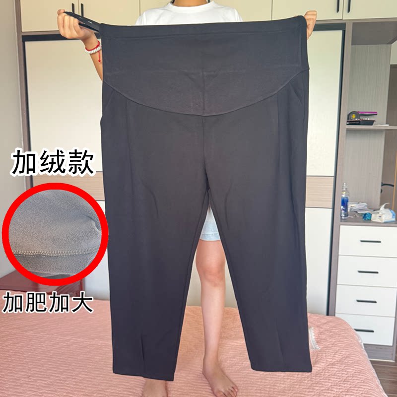 孕妇冬季加绒加大可穿230斤裤