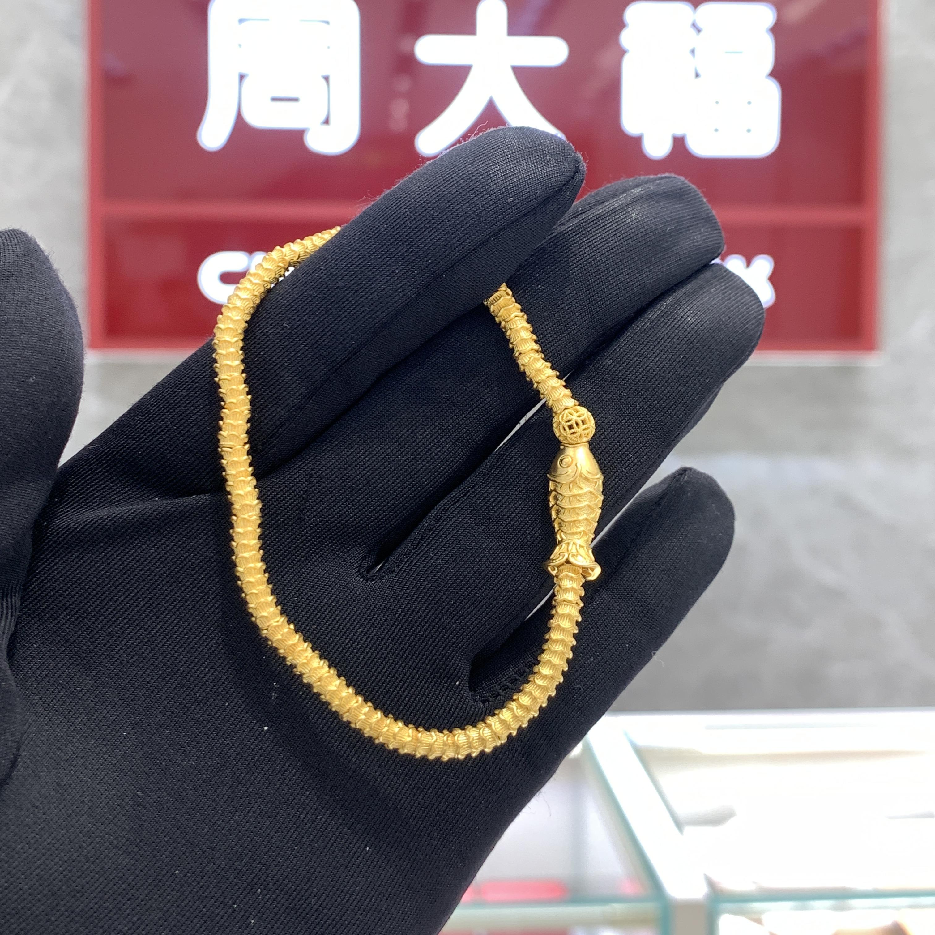 周大福传承系列鱼鳞锦鲤黄金手链图片