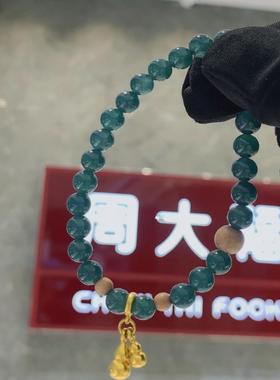 周大福传承双葫芦黄金翡翠手链