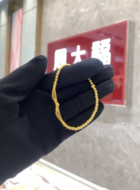 周大福传承系列双鱼戏珠黄金手链