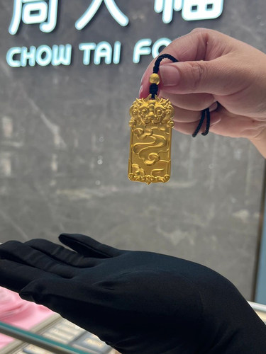 周大福祥云麒麟牌黄金足金吊坠