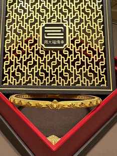 周大福代购 传承盛世华彩花开盛景足金黄金手镯克减80计价F232868