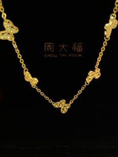 周大福代购 足金五只爆闪蝴蝶黄金手链女 正品克减80 计价F233102
