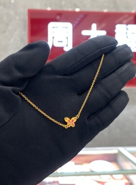 周大福代购 故宫系列珐琅玲珑花蝶蝴蝶黄金手链女 正品定价R36353