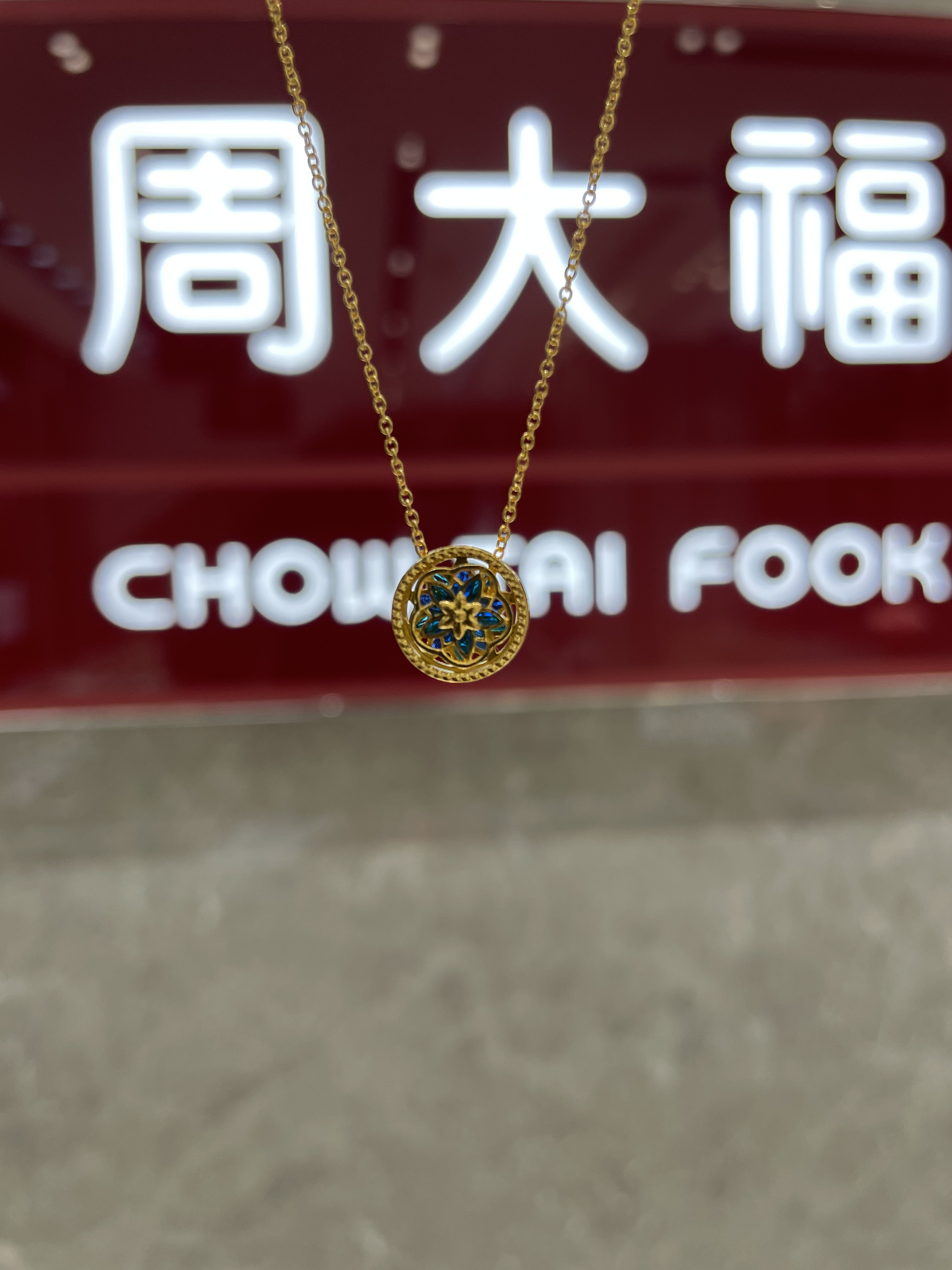 周大福代购 ing系列 可旋转的花足金黄金项链 正品7折 定价r31623