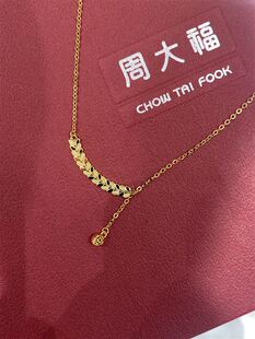 周大福足金岁岁平安麦穗黄金项链小金珠吊坠锁骨链正品克减80