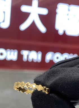 周大福小巧玲珑四叶草戒指