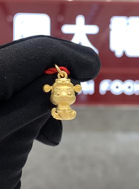 周大福代购 生肖系列暴富财神蛇足金黄金转运珠吊坠定价7折R35982