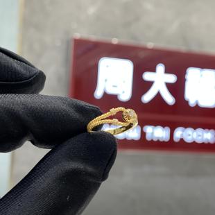 周大福代购 ING系列足金C型弹簧马蹄扣黄金钻石戒指 定价7折RU511