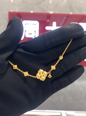 传承宫廷风四叶花黄金钻石手链女