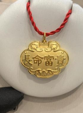周大福代购 长命富贵福字平安锁足金黄金吊坠 克减80计价 F228108