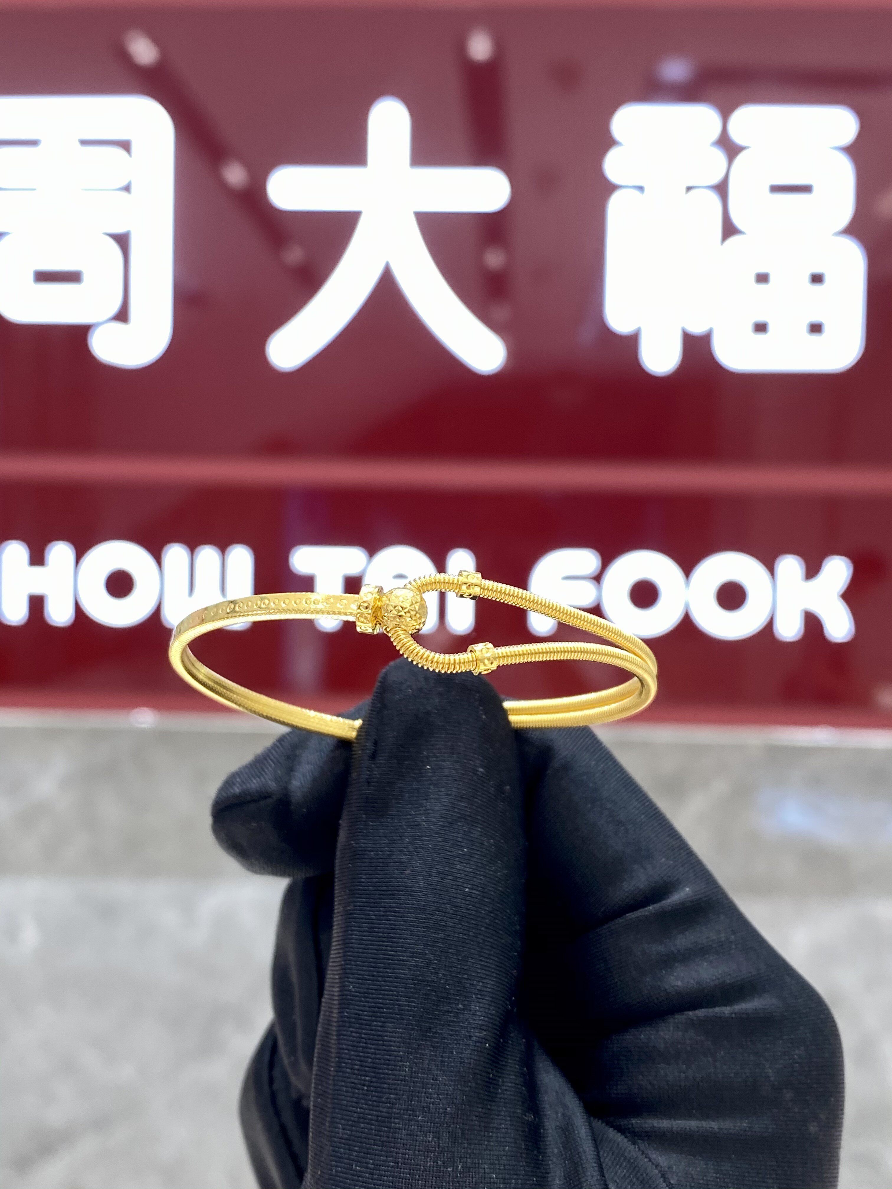 周大福代购 ING系列 弹簧AB款黄金手镯 专柜正品克减80 F231407
