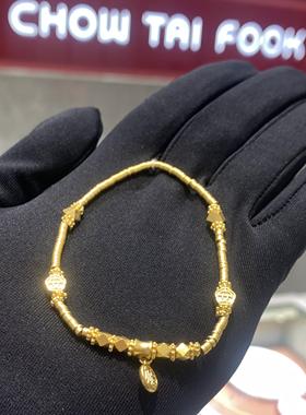 周大福平安喜乐足金黄金手链
