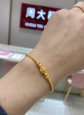 周大福花丝单圈小圆珠古法手链