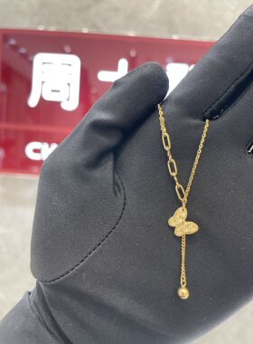 周大福代购 新款鱼鳞蝴蝶流苏小金珠足金黄金项链 克减80 F233101