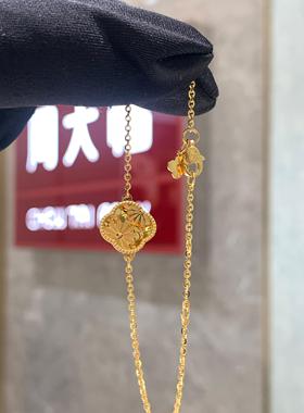 周大福小雏菊四叶草足金黄金手链