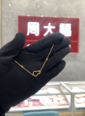 蛇年生肖系列葫芦蛇足金黄金手链