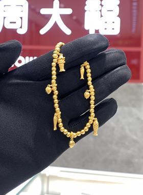 周大福传承系列莲蓬锦鲤黄金手链