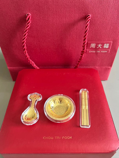 周大福代购金碗筷勺三件套足金黄金金片礼盒套装满月礼定价EOR761