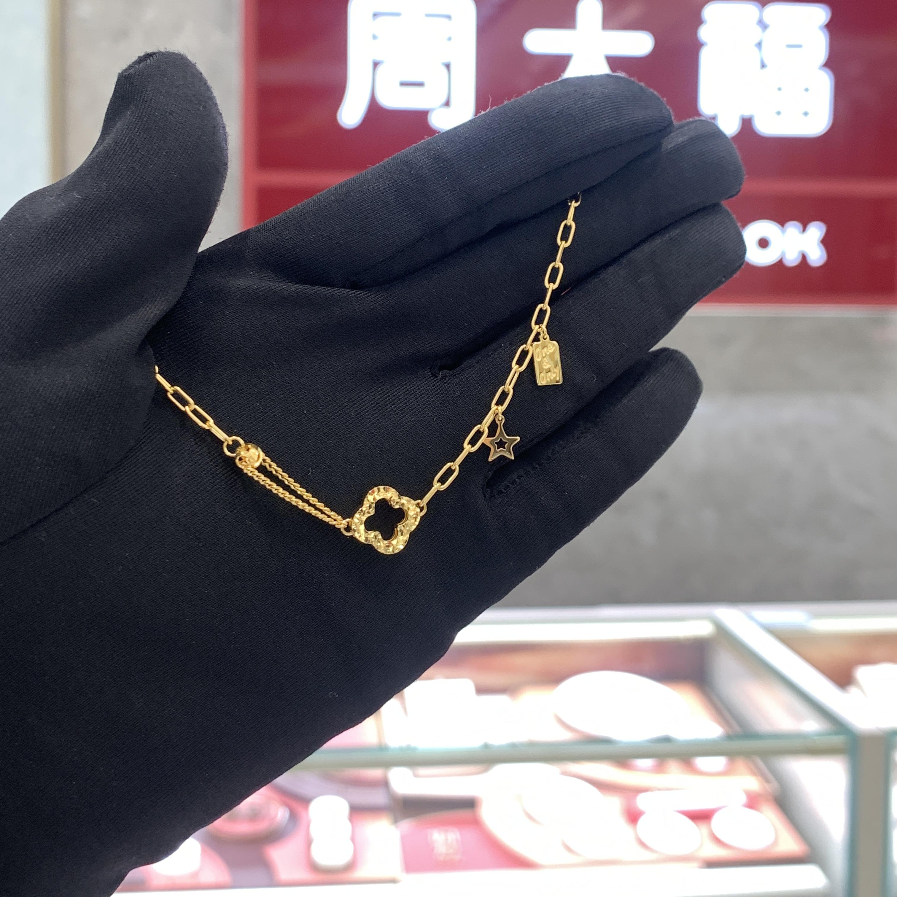 周大福代购 ING系列四叶草星星方牌黄金手链女 克减80计价F234977