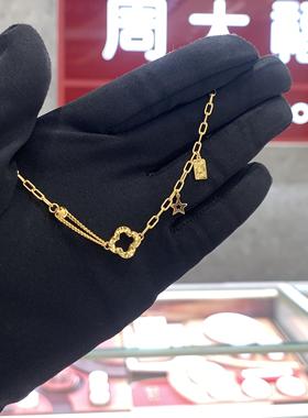 ING系列四叶草星星方牌黄金手链