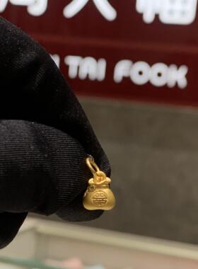 周大福代购 新款精致小巧可爱福袋足金黄金吊坠正品7折定价R30383