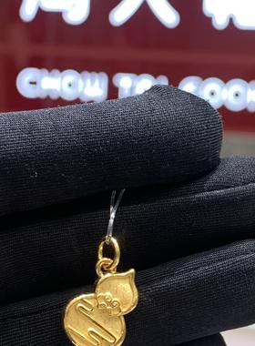 周大福代购 新款小葫芦祥云福禄足金黄金吊坠女  定价七折 R30394