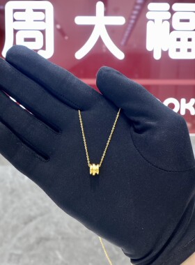 周大福代购 ING系列 足金小蛮腰黄金项链套链 克减80计价 F227524