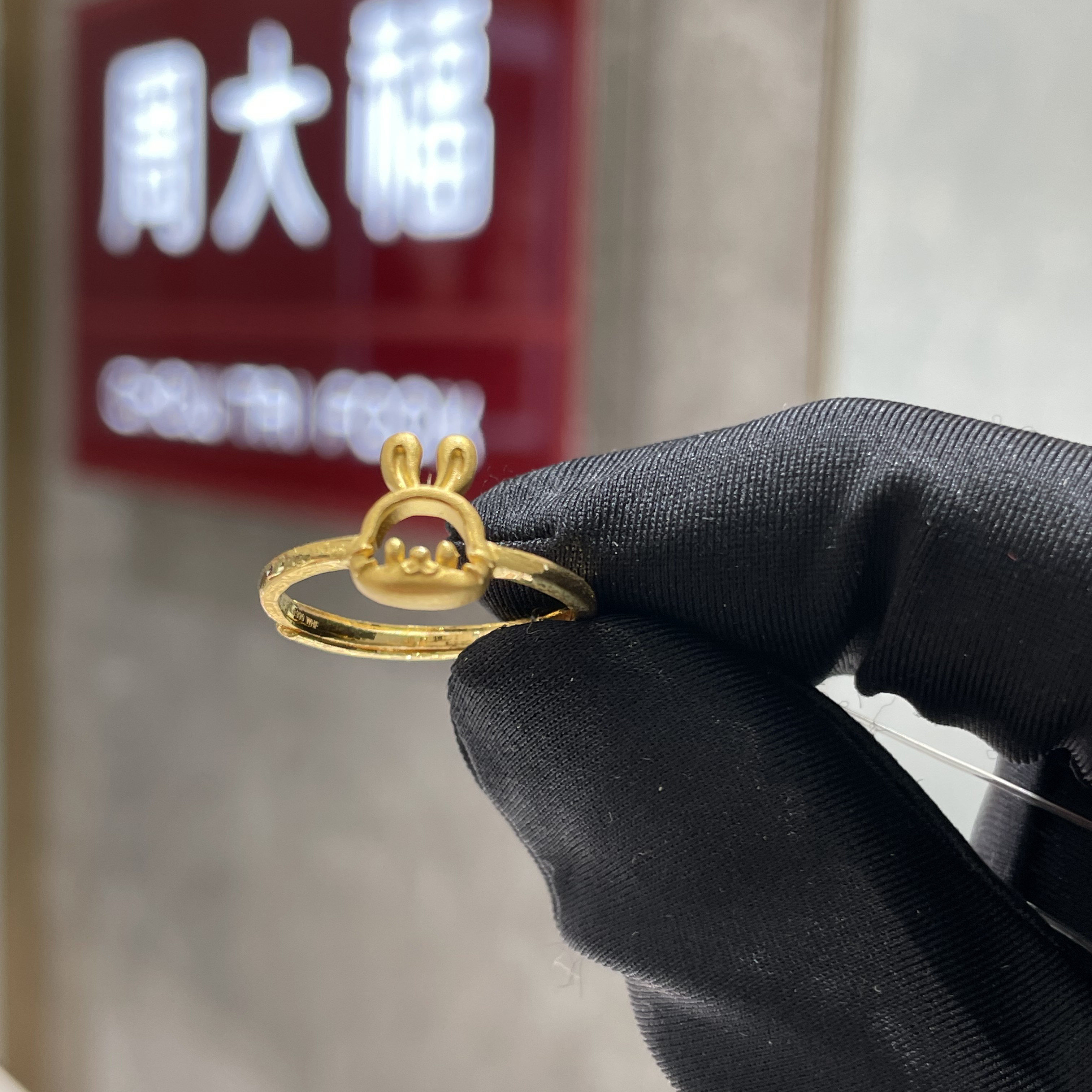 周大福代购 兔年生肖百变生肖兔足金黄金戒指 正品克减80 F230733