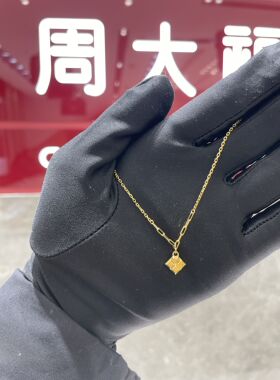 周大福流金岁月菱格纹足金手链