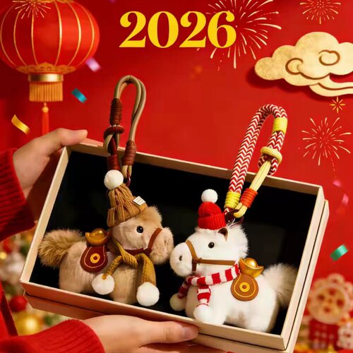 2026马年吉祥物毛绒小马挂件钥匙扣伴手礼新年年会开工礼品礼盒
